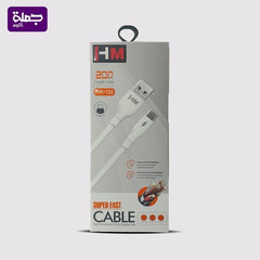 كابل باور بنك تايب سي HM 130
