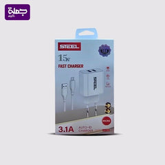 شاحن ميكرو STEEL CH203