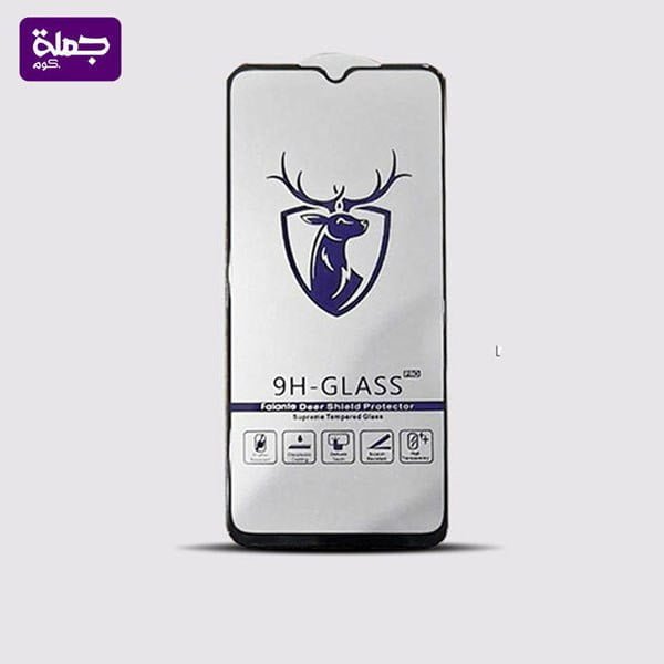 IPHINE 7 اسكرينه غزاله باكت2*1