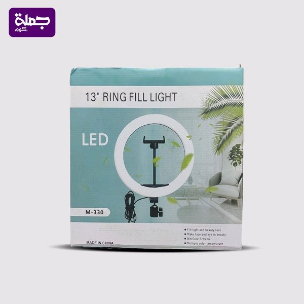 رينج لايت مقاس 33 باكت ابيض