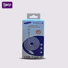 كابل تايب سي SAMSUNG GALAXY A1 120W