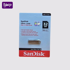 فلاشه ضمان SANDISK 32G