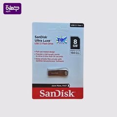 فلاشه ضمان SANDISK 8G