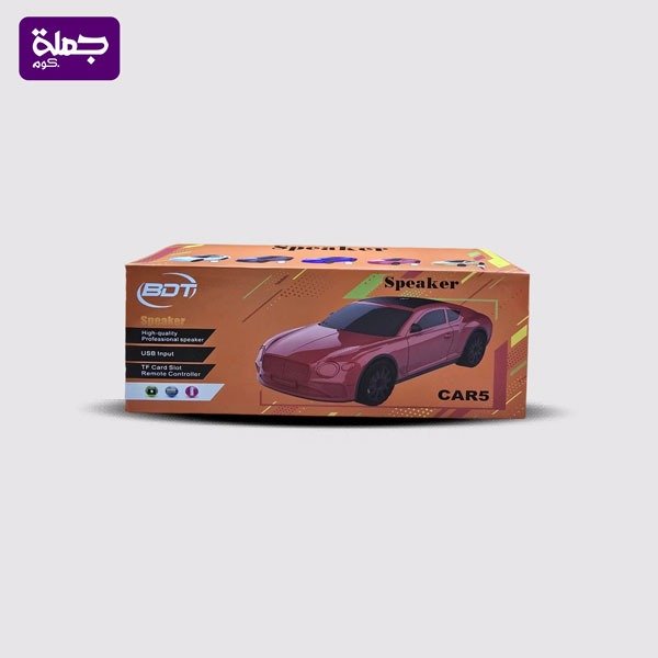 صب سياره SPEAKER CAR5