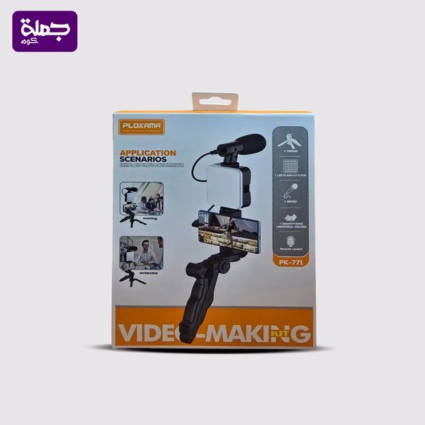 رينج لايت PK771