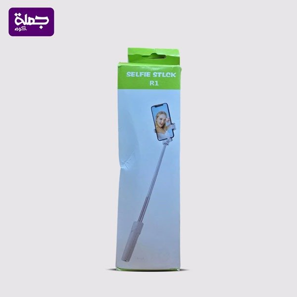 عصايه سيلفي R1