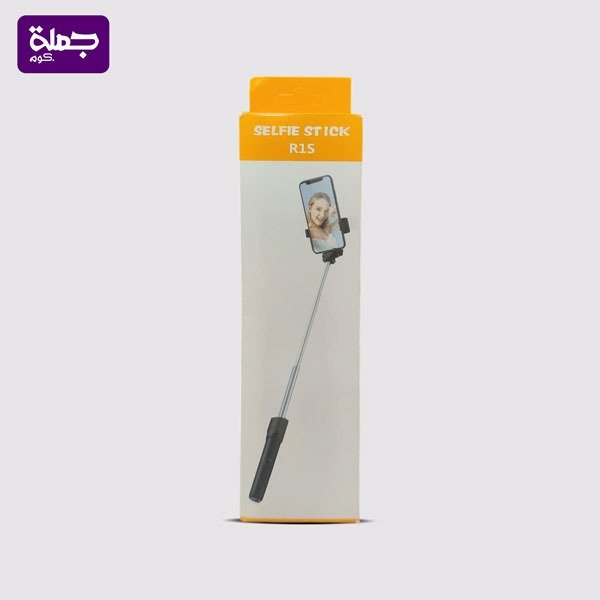 عصايه سيلفي R1S