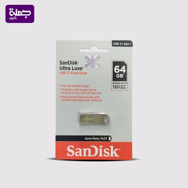 فلاشه ضمان SANDISK 64G