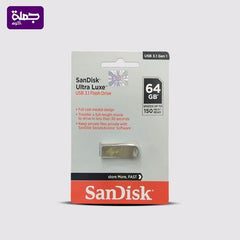 فلاشه ضمان SANDISK 64G